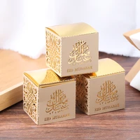 10pcs meidding ramadan paper gift box kareem decoration eid mubarak eid al fitr