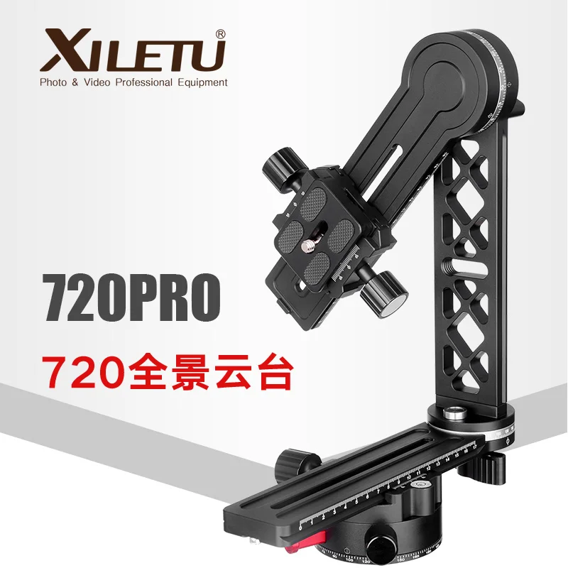 XILETU 720PRO-2 панорамная головка штатива с высоким покрытием 360 градусов с расширенной qr-пластиной и узловой направляющей для цифровой камеры
