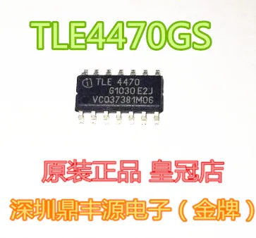 100% новые и оригинальные TLE4470GS TLE4470 IC SOP14|Запасные части| |