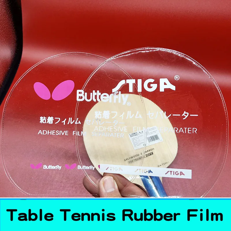 Резиновая Защитная пленка [xianline] для настольного тенниса (не липкая пленка)