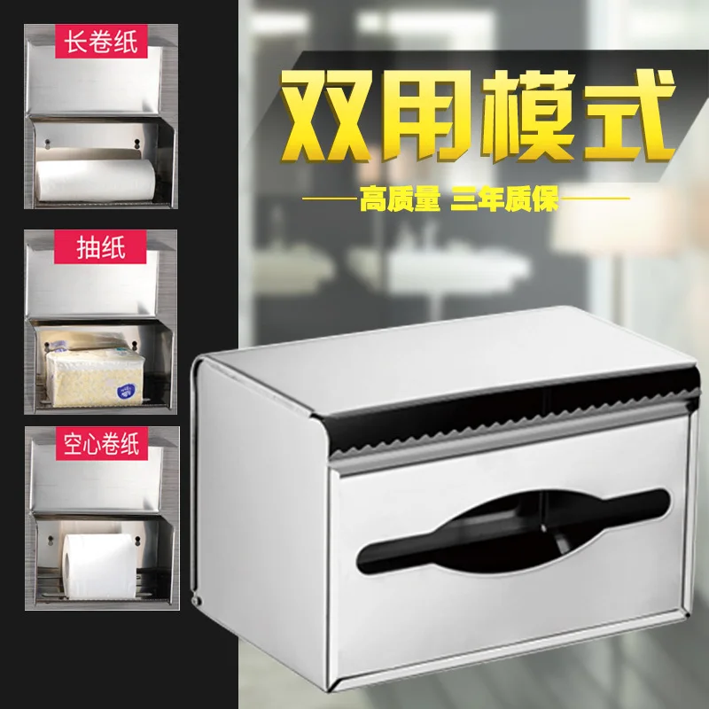 Туалетная бумага из нержавеющей стали цвет под розовое золото | Дом и сад