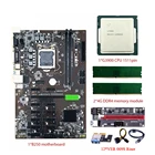 Набор материнской платы B250 для майнинга, ЦП LGA 1151Kit DDR4 максимум 16 Гб 12 PCIE 1x 16x, графическая видеокарта, графический процессор ETH, Биткоин-Майнер