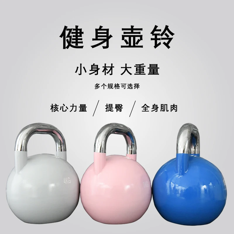 Роскошные полностью стальные спортивные конкурсные гирлянды для силовых