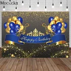 Синий шар Королевская корона золотым блеском с днем рождения фон баннер вечерние плакат портретный фон для фотосъемки в фотостудии