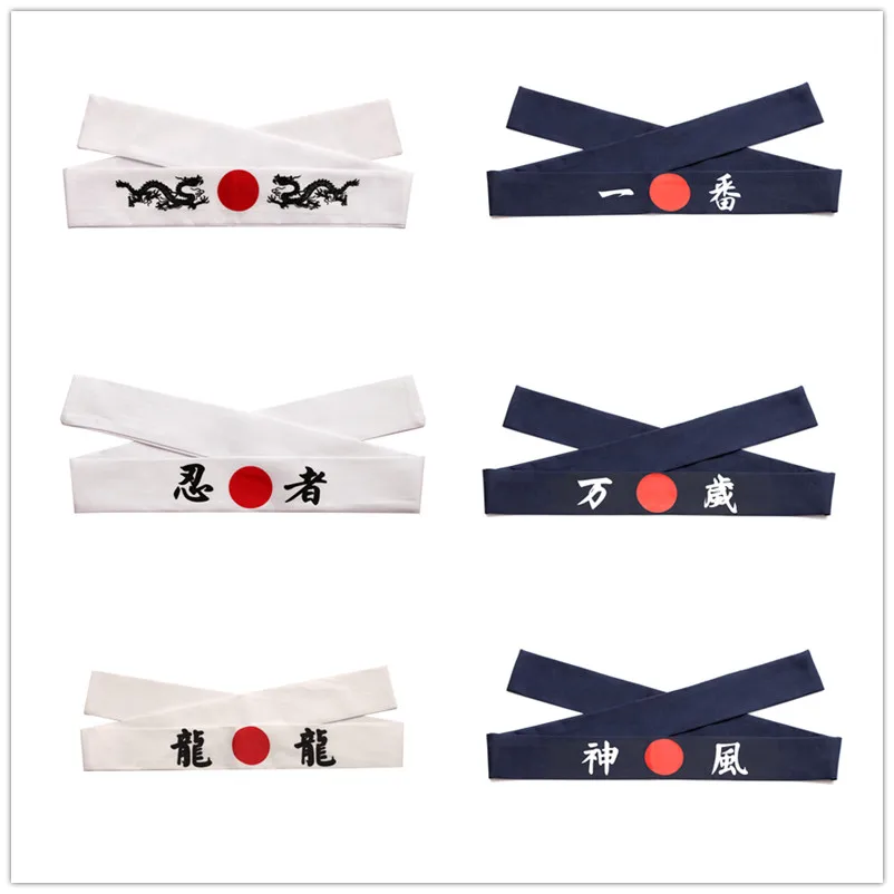 Рекламная акция повязка на голову шеф повара сашими для японских ресторанов