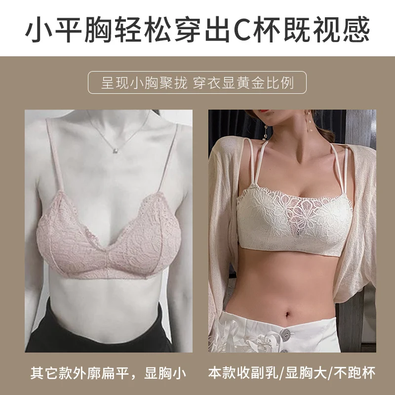 Белый бюстгальтер без косточек противоскользящее нижнее белье женский пуш-ап