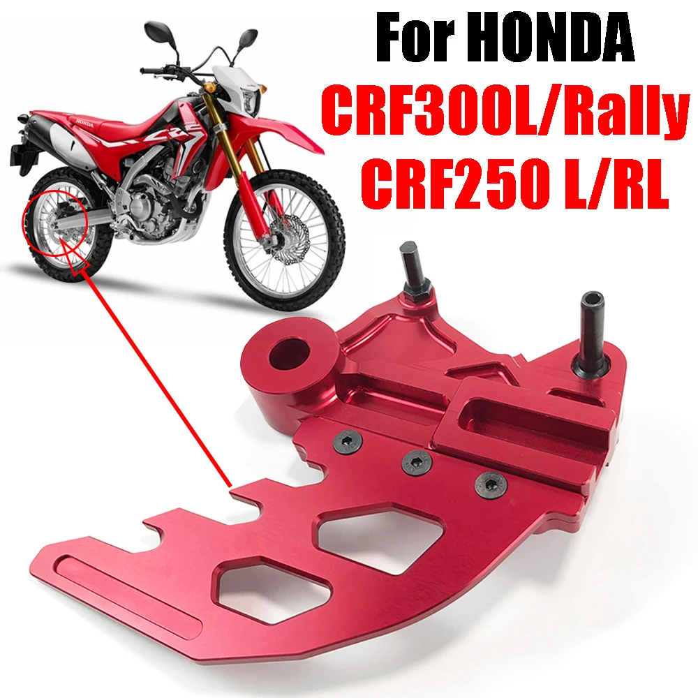 

For HONDA CRF250L CRF250RL CRF 250 L CRF250 L RL Rally 250L 250RL Motorcycle Accessories Rear Brake Disc Guard Protector Cover