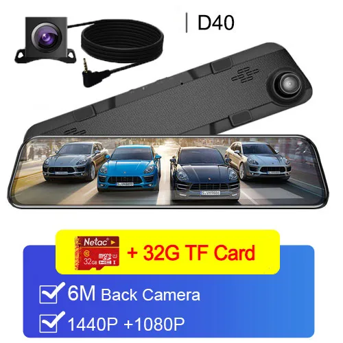 6M Rear Lens- 32G D40 Ultra HD 2K 2560*1440P Автомобильный видеорегистратор камера поток зеркало заднего вида с камерой 12 ''ips привод Видео Авто рекордер Регистратор - Название цвета: 6M Rear Lens- 32G