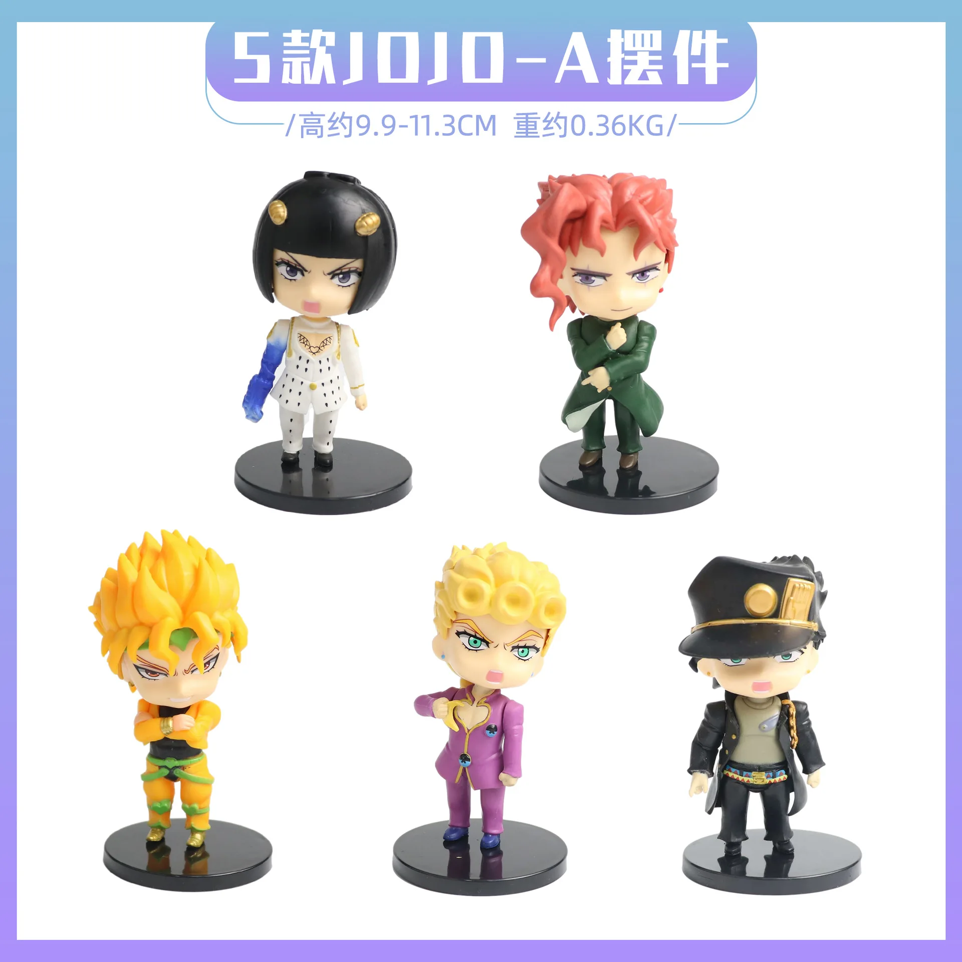 Фигурка персонажа для косплея по мотивам Невероятные приключения Джоджо фигурка