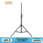 Godox 280 см фотографисветильник Стенды для рельфторов, софтбоксов светильник s, зонты, фоны