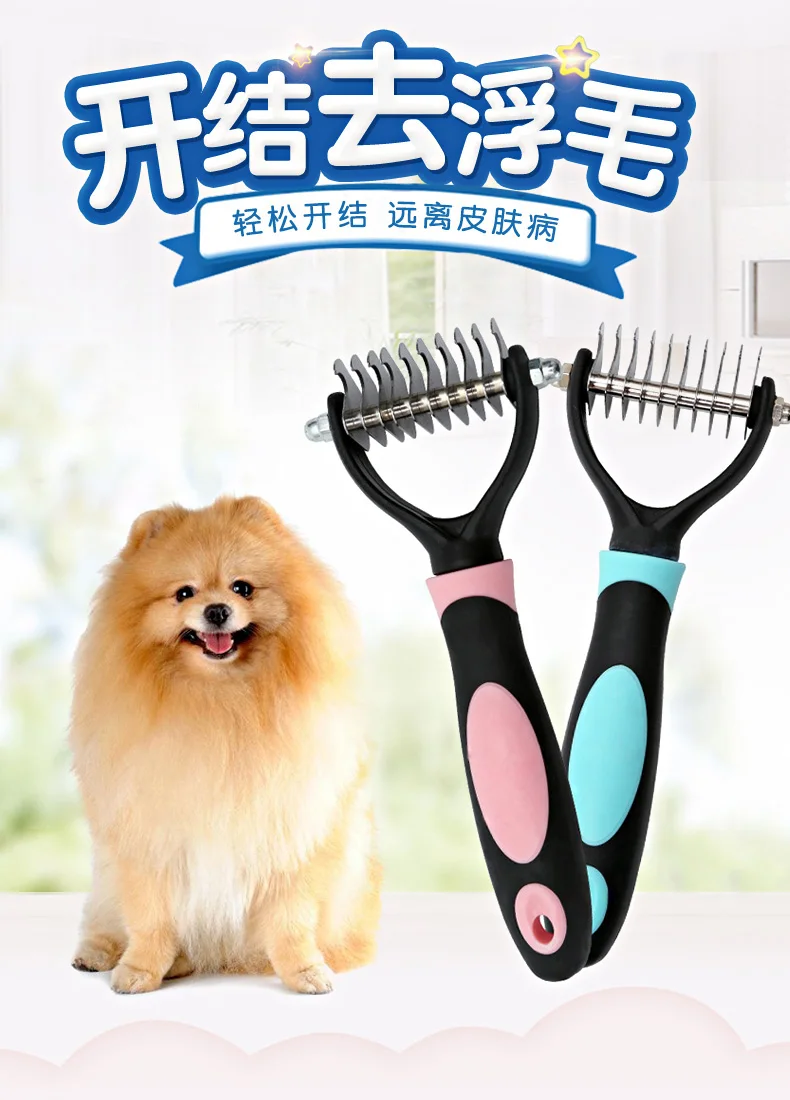 Стальная Щетка для вычесывания собак расческа груминга удаление шерсти