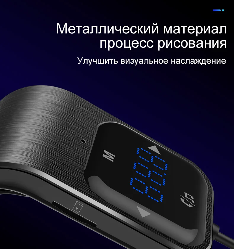 Fm-передатчик Bluetooth автомобильный беспроводной радио адаптер AUX MP3 плеер fm-модулятор с громкой связью двойной USB быстрое зарядное устройство