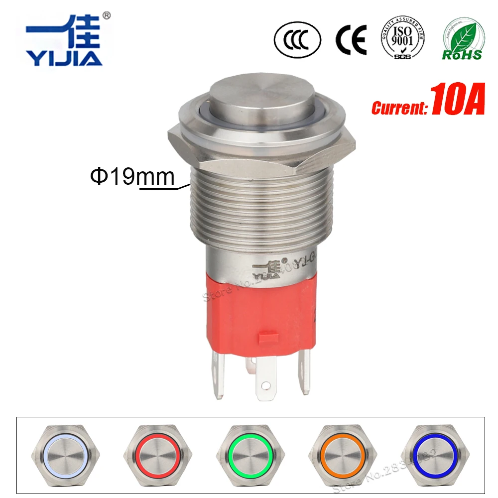 Металлический кнопочный переключатель светодиодный кольцевой мгновенного