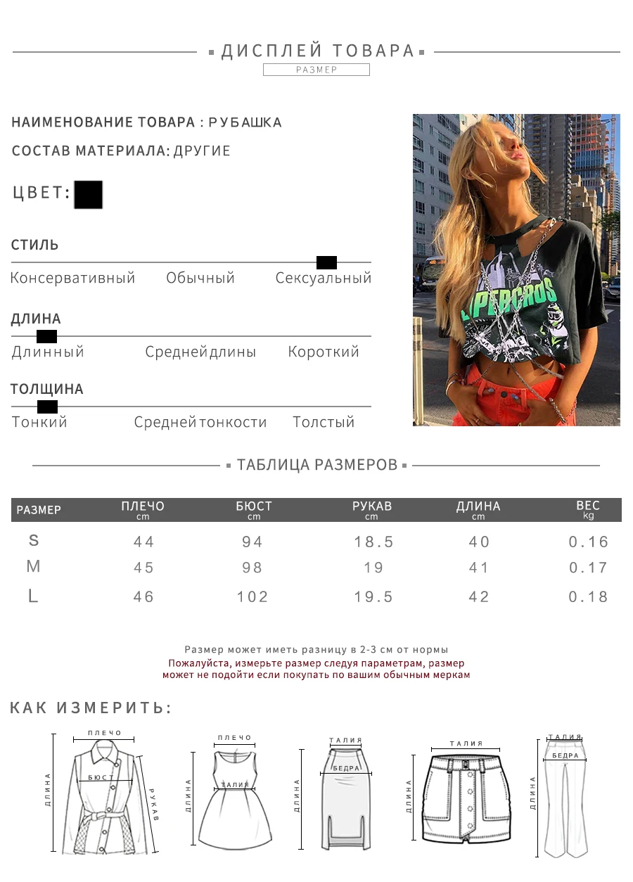 kliou Новая женская укороченная однотонная футболка с коротким рукавом с круглым воротником с разрезами на цепи с буквенным принтом модная майка