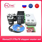 CNC маршрутизатор 3 оси комплект 3 шт. DM542 Драйвер шагового двигателя + 3 шт. NEMA23 57hs76 2N + 350 Вт источник питания + 1 шт. 4-осевая интерфейсная плата