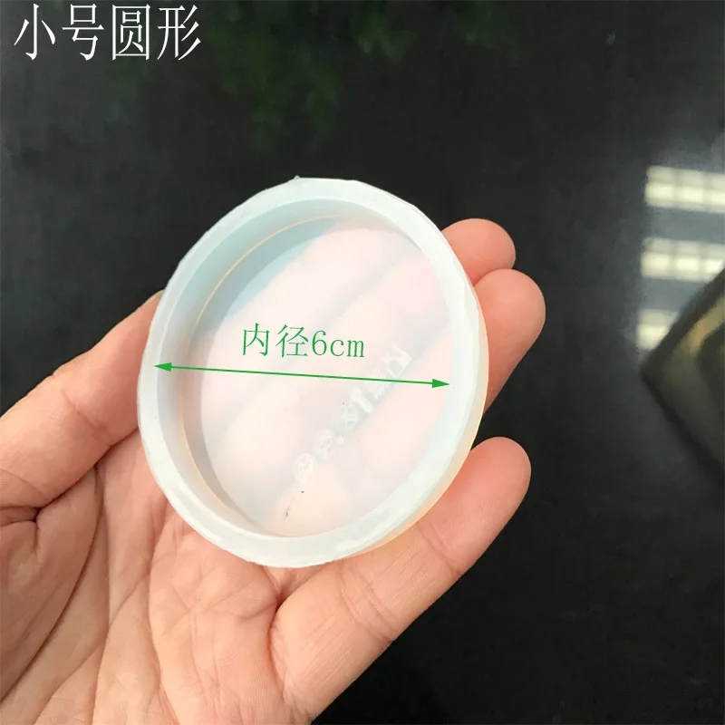 Small Round Прямоугольная круглая квадратная овальная форма клей UV Expoxy силиконовая форма для ювелирных изделий Смола силиконовая форма ручной работы DIY формы для эпоксидной смолы - Цвет: Small Round