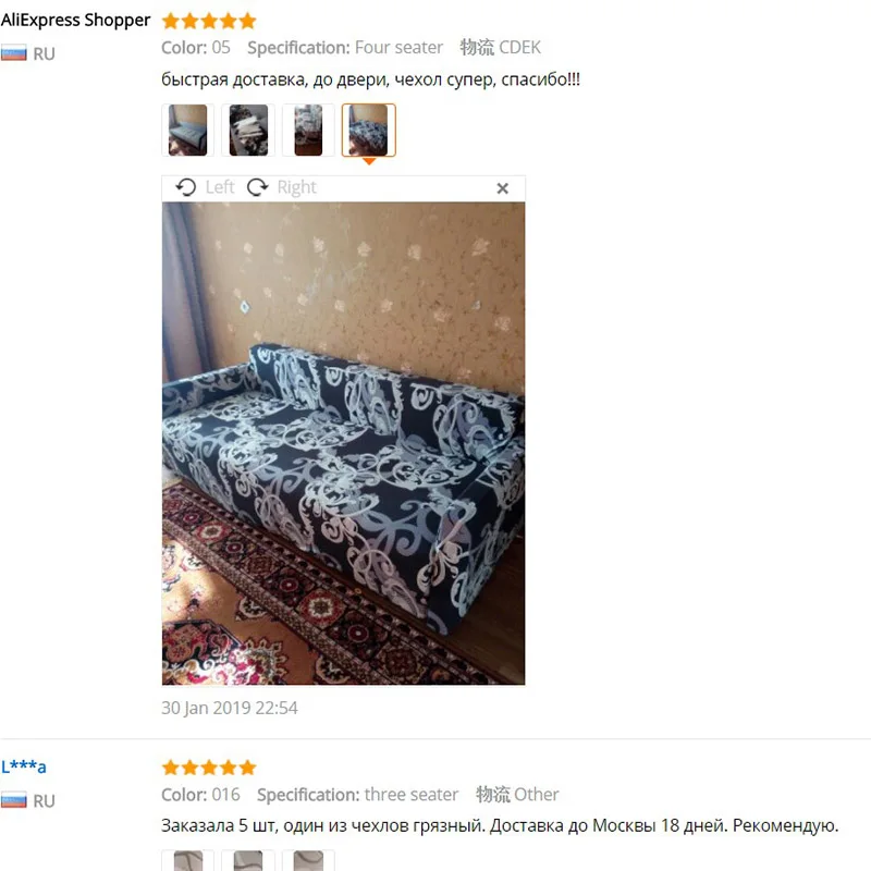 Эластичные чехлы для диванов эластичные в форме буквы L секционные Чехлы