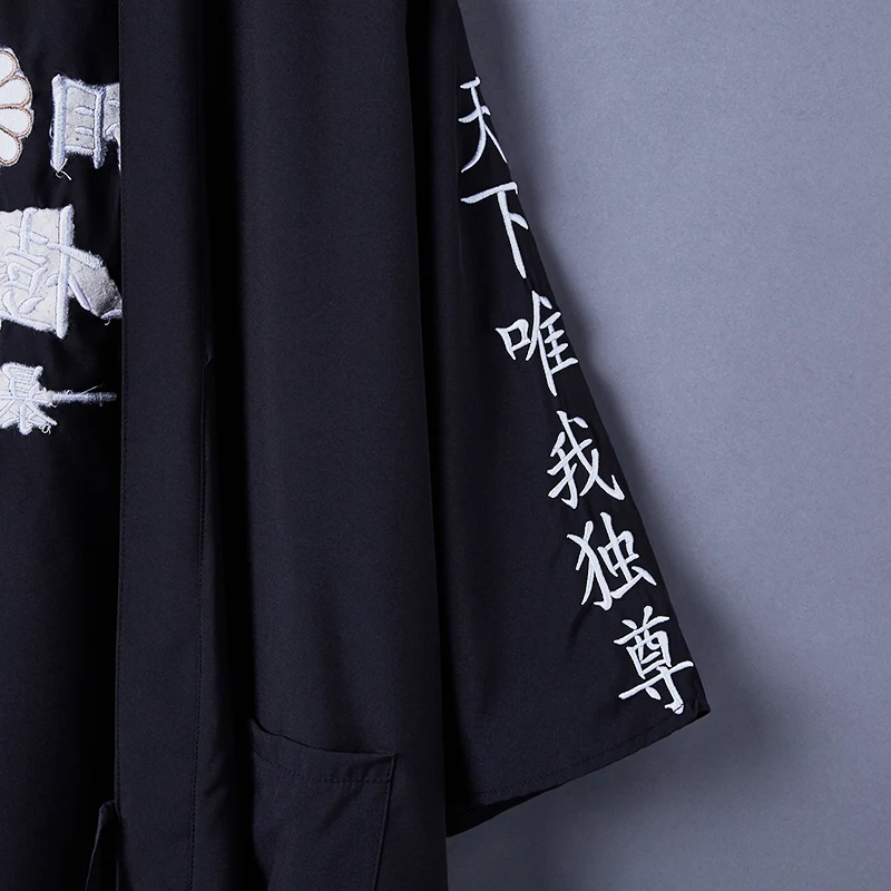 #5012 китайская Элегантная черная куртка-кимоно с вышивкой мужское свободное