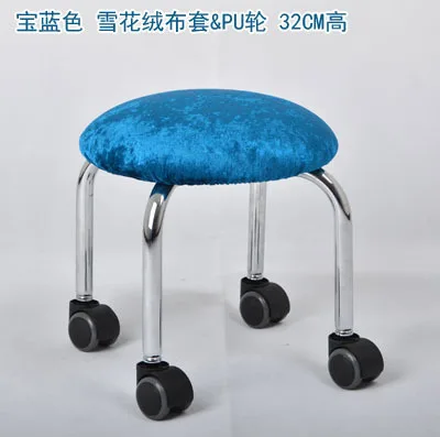 M8 мобильный ролик стул Простой Модный PU кожа ткань Сменная обувь скамейка с
