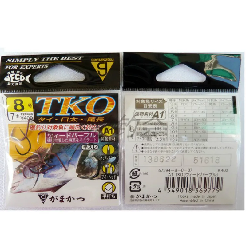 4 упаковки/партия рыболовные крючки для ловли карпа | Спорт и развлечения