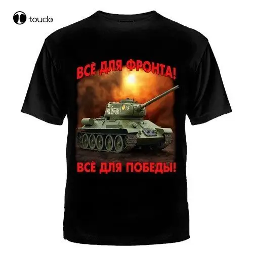 

T-34 Panzer Tank T-Shirt Russia Cccp Ussr Stalin Ww2 Kremlin Russia Tee Shirt Fashion Funny New Xs-5Xl Halloween Christmas Gift