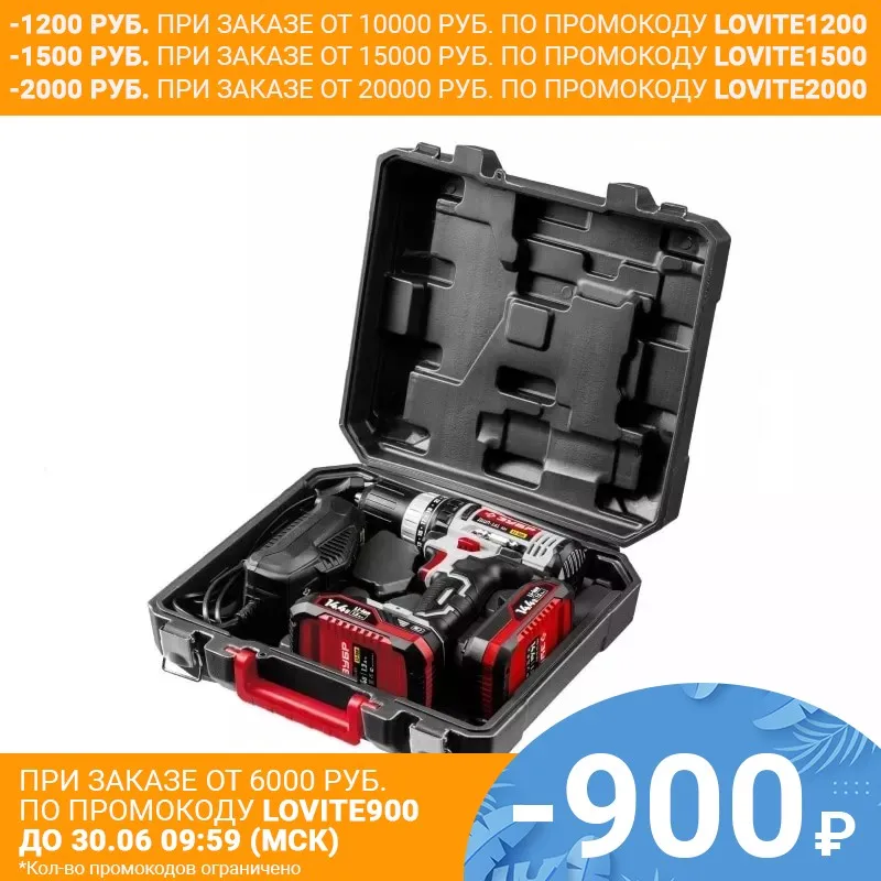 ДШЛ 141КН дрель шуруповерт 2 АКБ в кейсе ЗУБР|Электрические отвертки| |