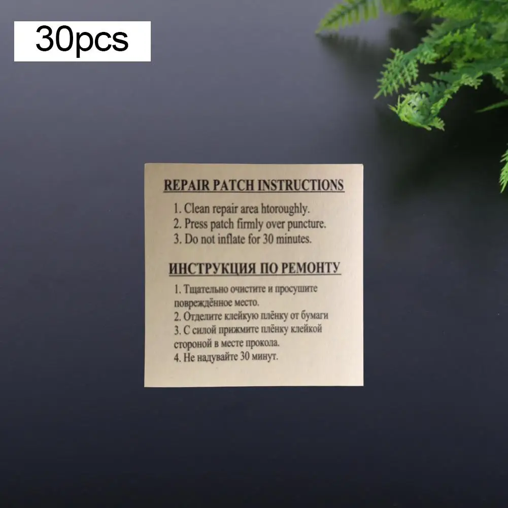 30 шт./компл. ПВХ клейкая наклейка для ремонта заплаты бассейна надувной бассейн