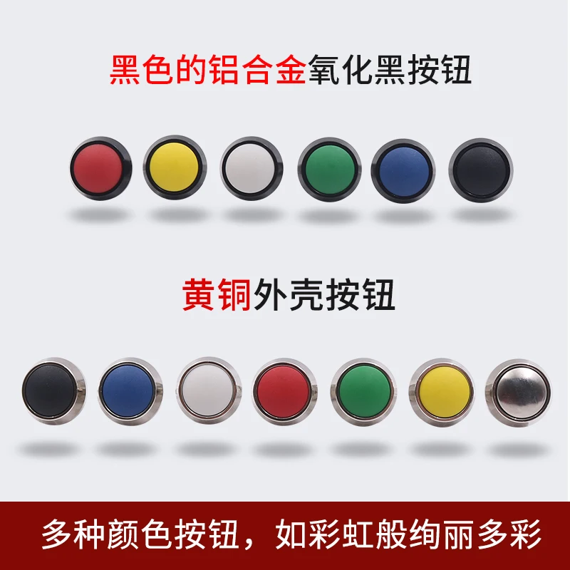 Metal click type power start button switch waterproof self-resetting small round 12mm toy horn red | Обустройство дома