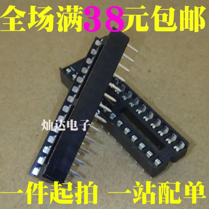 

10 шт. DIP-28 28pin DIP28 IC розетка адаптер паяльный тип розетка узкая