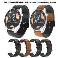 20mm silicone leather straps for huawei watch gt 2 42mm for huawei glory 42mm smart wriststrap quick releas bracelet