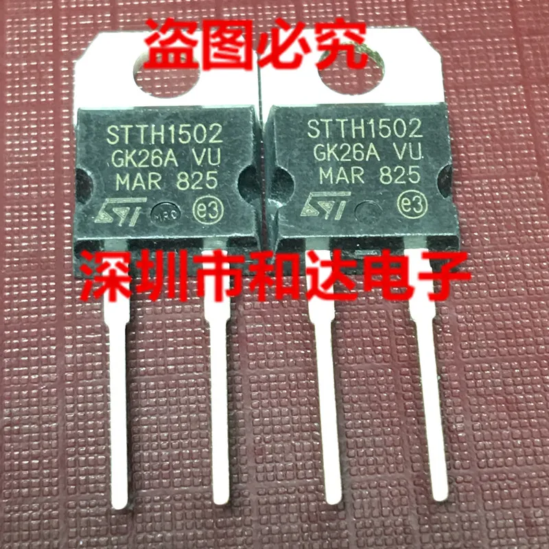 

5 шт. STTH1502 TO-220