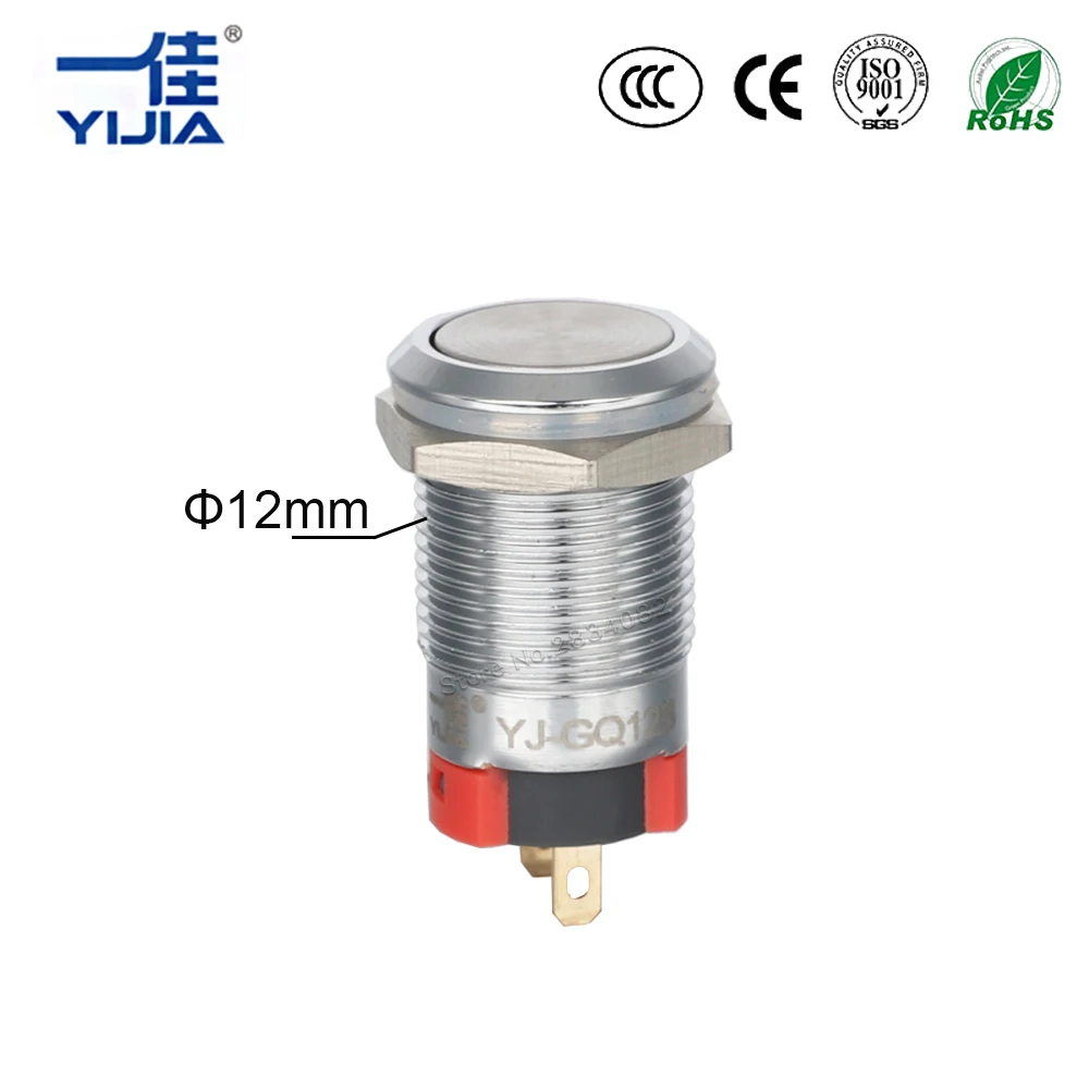 12 мм металлический кнопочный переключатель моментальная Перезагрузка или