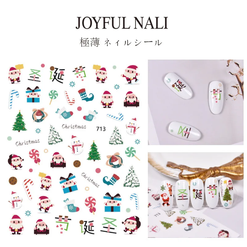 1 шт./компл. Новинка Рождественская ультратонкая Красота 3D наклейка для ногтей и