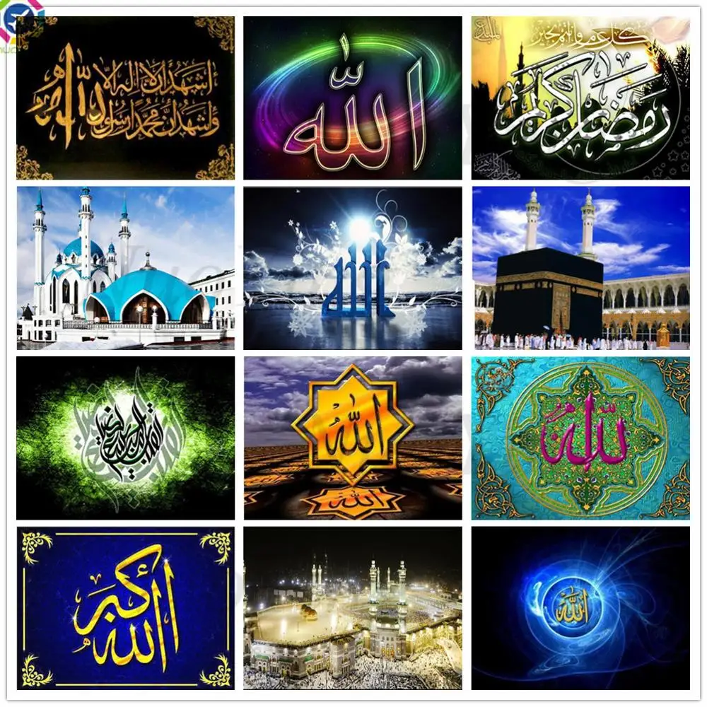 5D Сделай Сам Алмазная церкви вышивка крестиком на рисунке Ислам для мусульман