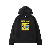 anime ousama ranking of kings pullover hoodie sweatshirt cartoon kids clothes boys hoodies for teen girls warm pocket hoody top