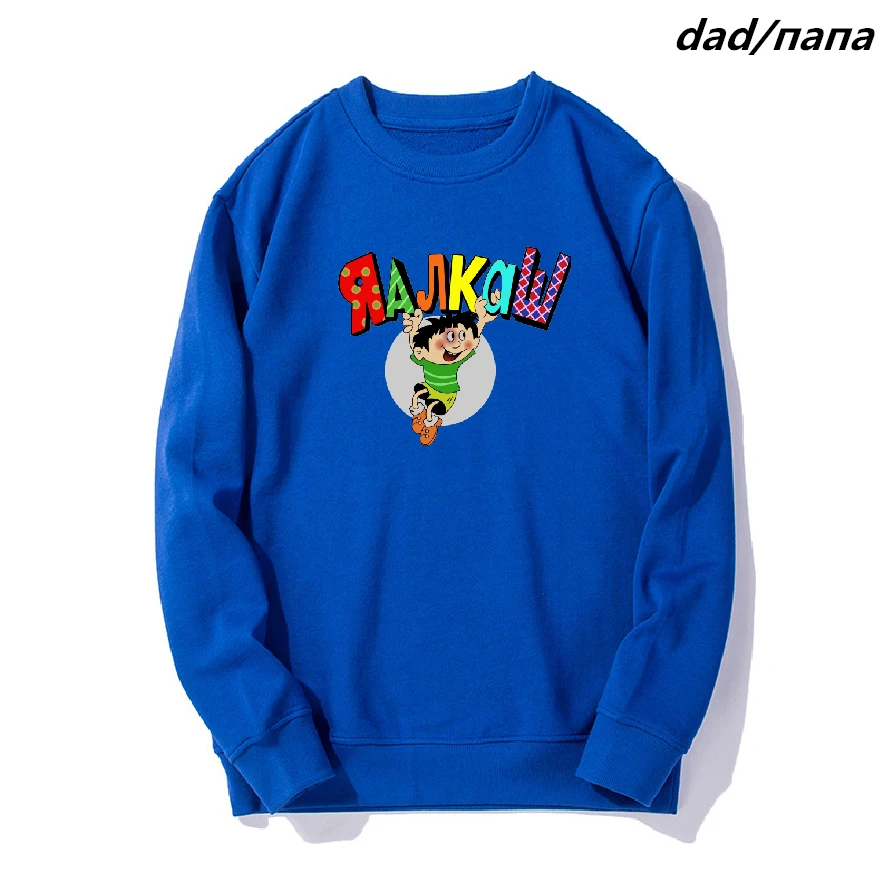 Soy un borracho hombre Sudadera con capucha de beb&eacute; Unisex de lana gruesa de Top manga larga ni&ntilde;os chaqueta padre-hijo traje de Sudadera con capucha de adulto A-5