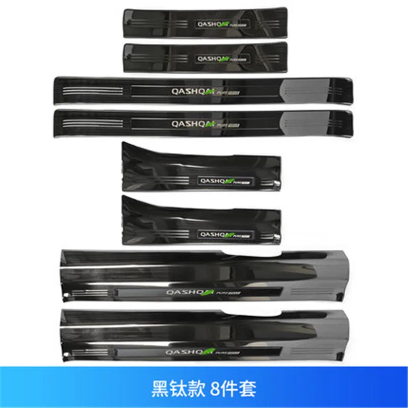 Углеродное волокно дорожная накладка из нержавеющей стали порог приветственная