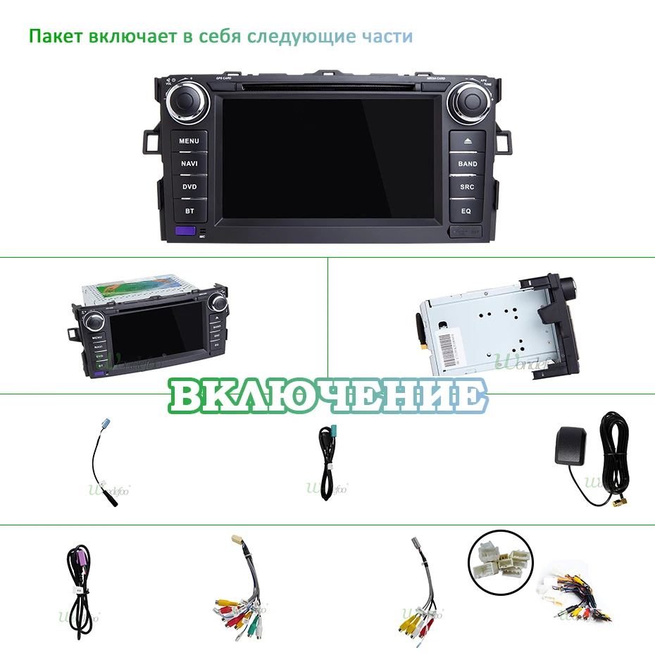 DSP ips Android 9,0 64G 2 DIN dvd-плеер для TOYOTA AURIS Altis COROLLA 2012 2013 gps Радио экран стерео навигация Мультимедиа