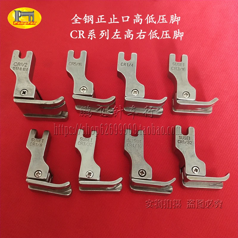 Полный Твердый Вагон платформа боком CR слева высокое правильный низкий