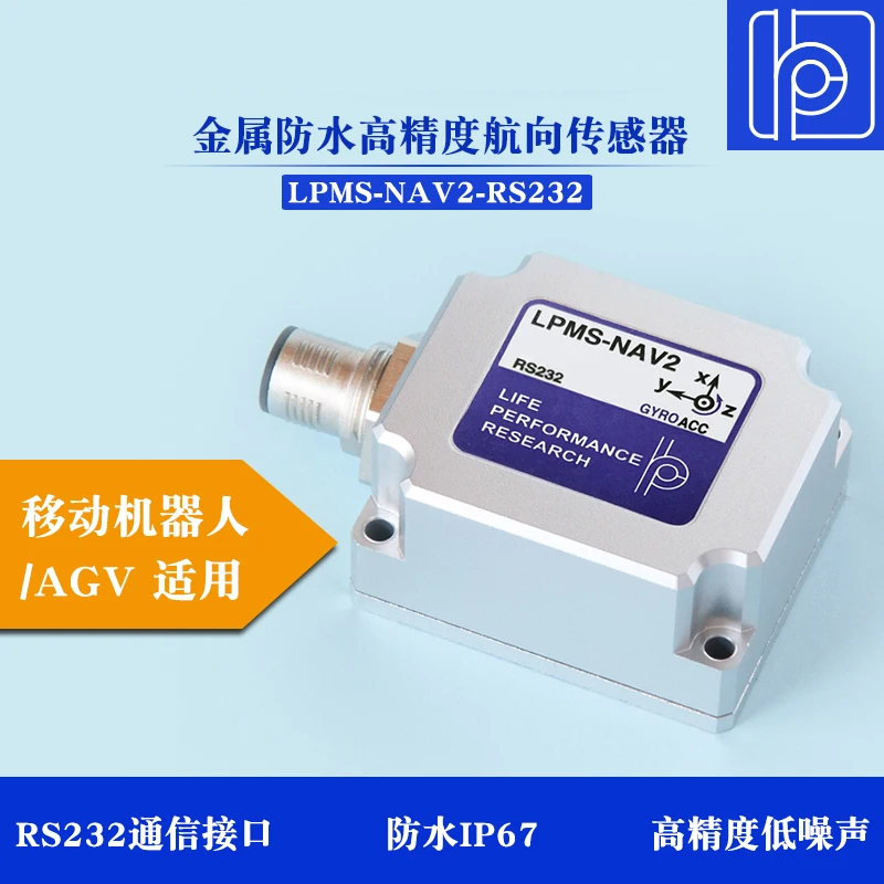 

LPMS-NAV2 RS232 Metal Waterproof High Precision Heading Angle Sensor