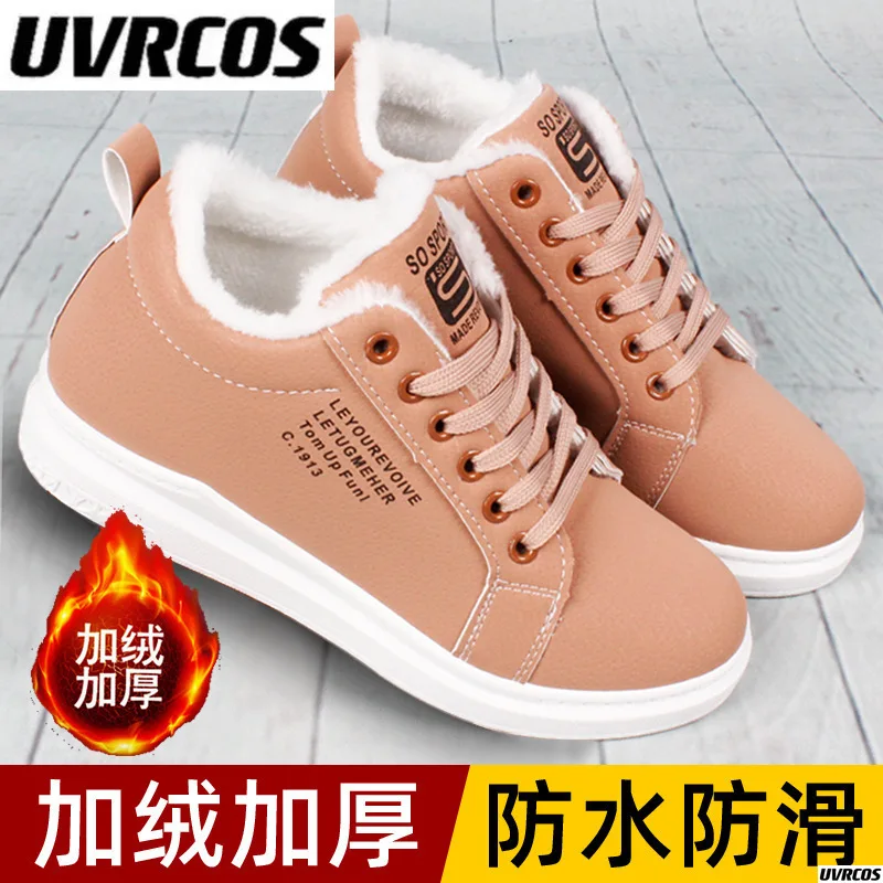 

Women's Winter 2022 padded and thick student warm snow boots versatile leather uppers sport and leisure boots