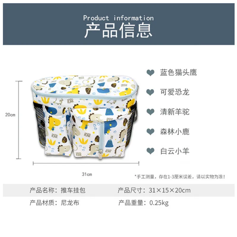 Сумка для детской коляски многофункциональная сумка хранения мамы пикника | Мать