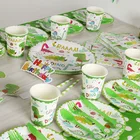 Динозавр Дракон тематическая вечеринка на день рождения украшения для детей 10 человек вечеринок посуда набор Бумага пластины детей Ванна пользу