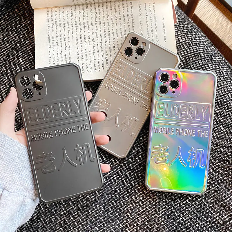 

Simple Personalized Cool Text Elderly Laser Phone Cover for Iphone 11 12 Mini Pro Max 7 8p Se Xs Xr Soft Protective Phone Cases