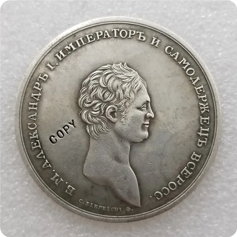 Памятные монеты Tpye #9 Российская памятная копия | Дом и сад