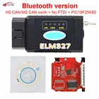 Горячая Распродажа HS-CANMS-CAN ELM327 V1.5 PIC18F25K80 Чип поддержка BluetoothWI-FI ELM 327 для Ford FORScan OBD2 автомобильный диагностический сканер