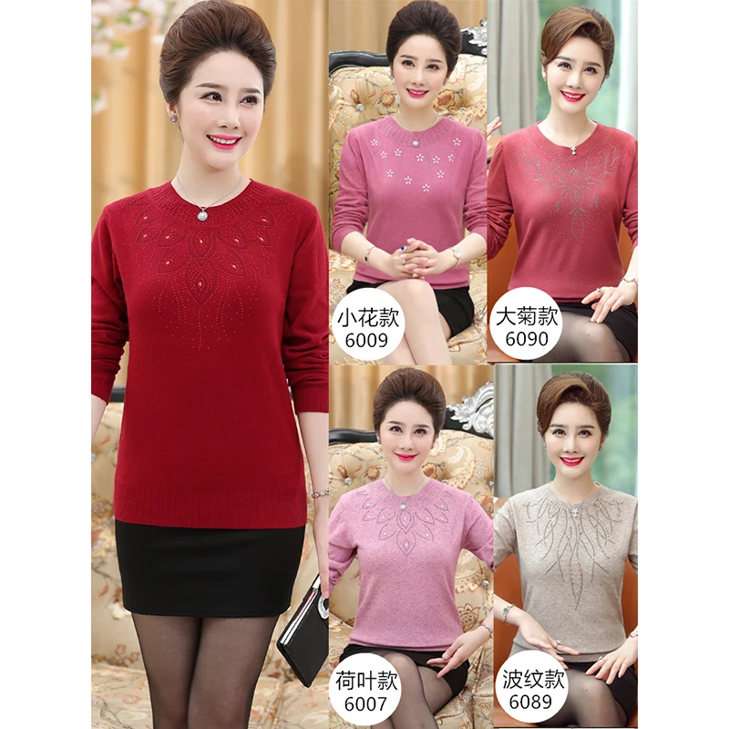 2021 New Women Pullover Autumn And Winter Sweater Loose Long-sleeve Knitted Wool Basic Shirt Mother Clothing Tops W1493 | Женская одежда