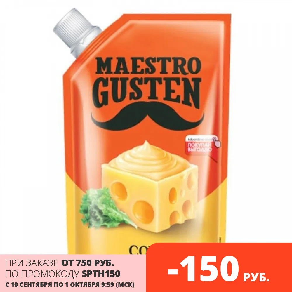 Maestro Gusten соус Сырный 196 г | Продукты