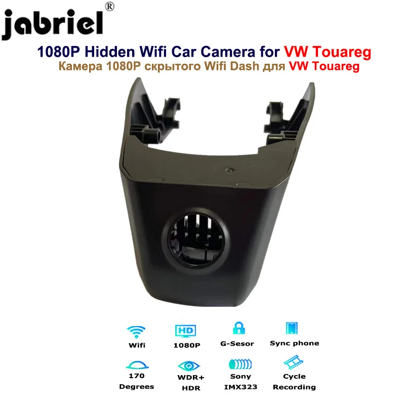 Видеорегистратор Jabriel скрытый 1080P Wifi Автомобильная камера для Volkswagen vw Touareg 2005 2011