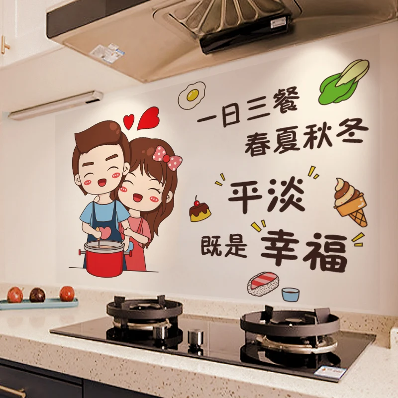 

Thickened Kitchen Oil-Proof Stickers Paper Cabinet For Cooktop Use Waterproof Fireproof High Temperature Resistant Wall Wallpape